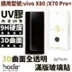 hoda vivo 3D 防爆 9H 鋼化玻璃 保護貼 uv膠 全滿版玻璃貼 適用於vivo X80 /X70 Pro+