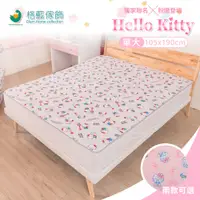 在飛比找PChome24h購物優惠-【AIRFit】HelloKitty涼感單人加大床墊-經典灰