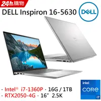 在飛比找PChome24h購物優惠-DELL Inspiron 16-5630-R2848STW