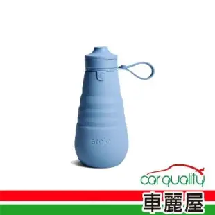【Stojo】折疊運動水瓶 20oz 鋼鐵藍 水壺(車麗屋)