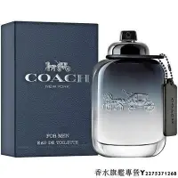 在飛比找Yahoo!奇摩拍賣優惠-【現貨】Coach New York FOR MEN 時尚經