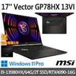 MSI微星 GP78HX 13VI-488TW 17吋 電競筆電(I9-13980HX/64G/2T SSD/RTX4090-16G/WIN11PRO/2 年保)