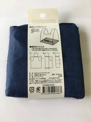 日本進口～ENVIROSAX Enbiro Sachs 牛仔系列 午餐袋 / 便當袋 /春捲包/環保袋(下單前請先詢問出貨天數)