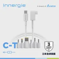 在飛比找森森購物網優惠-Innergie C-T 1.5公尺 筆電充電線 ACC-S