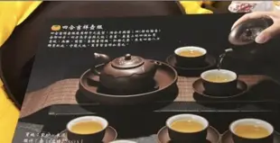 天仁茗茶2024柿(四)合吉祥茶壺組(可面交)