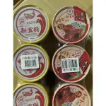 （小忠精選）新宜興  蘇澳蕃茄汁鯖魚(230G/罐)~3入(黃罐/紅罐)