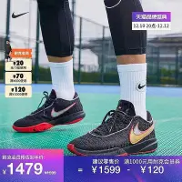 在飛比找Yahoo!奇摩拍賣優惠-【ADIDAS x NIKE】Nike耐克官方LEBRONX