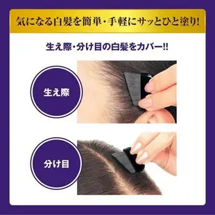 【現貨】日本 DHC Q10 白髮染髮霜 4.5g 黑 深棕 白髮瞬間遮蓋 銀髮 免染髮 染髮餅 著色膏