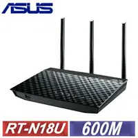 在飛比找樂天市場購物網優惠-【含稅公司貨】ASUS華碩 RT-N18U 2.4GHz 6