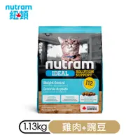 在飛比找蝦皮購物優惠-[現貨] Nutram 紐頓 貓咪 乾飼料 貓飼料 乾糧 I