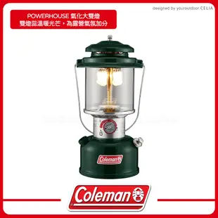 Coleman 美國 POWERHOUSE 氣化大雙燈CM-29495/氣化燈/汽化燈/野營燈/露營 (9折)