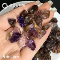 在飛比找樂天市場購物網優惠-天然紫發晶紫鈦晶消磁碎石超七骨干極光23水晶碎石能量療愈礦石