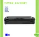 【TONER FACTORY】HP 藍色 CF511A/204A /適用 HP Color LaserJet Pro M154nw/M181fw