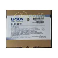 在飛比找蝦皮購物優惠-EPSON-原廠原封包廠投影機燈泡ELPLP71/ 適用機型