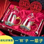 結婚禮物 紀念品 結婚禮物送新人閨蜜朋友高檔實用創意訂婚紀念日新婚禮品實用對杯