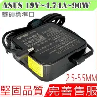 在飛比找樂天市場購物網優惠-ASUS 90W 變壓器(新款) 華碩 19V，4.74A，