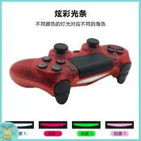 在飛比找露天拍賣優惠-台灣現貨【爆款PS4手把】 PS4 Prosteam控制器 