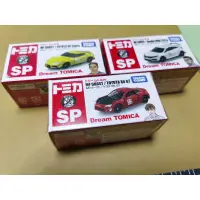 在飛比找蝦皮購物優惠-日版 tomica sp 頭文字d 超商限定 7-11 三台