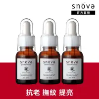 在飛比找momo購物網優惠-【SNOVA】Selina代言 絲若雪胎盤素精華液-20ml