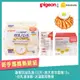 《Pigeon+PiyoPiyo》護敏防溢乳墊102片+純天然羊脂膏10g+母乳清淨棉+冰溫兩用敷袋