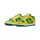 Nike Dunk Low Reverse Brazil 反轉巴西 休閒鞋 DV0833-300 US8 反轉巴西