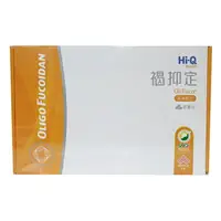 在飛比找樂天市場購物網優惠-Hi-Q褐抑定加強配方-膠囊型 1000顆/盒