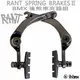 RANT SPRING BRAKES II 煞車夾器 單速車/平衡車/BMX/越野車/地板車