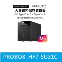 在飛比找蝦皮購物優惠-光華門市公司貨附發票【HF7-SU31C】 Probox U