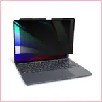 ♞,♘,♙磁吸款 螢幕防窺保護膜｜12-16吋｜支援新版 M3 MACBOOK AIR/PRO 藍光防護 防刮 防塵 保