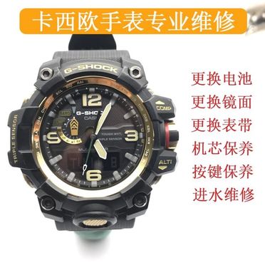 G Shock電池的價格推薦- 飛比有更多手錶商品| 2023年08月即時比價