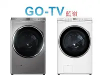 在飛比找Yahoo!奇摩拍賣優惠-[GO-TV] Panasonic國際牌 19KG 滾筒洗衣