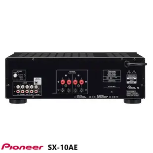 【PIONEER 先鋒】SX-10AE(B) 立體聲擴大機 全新公司貨