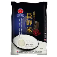 在飛比找樂天市場購物網優惠-三好 台灣長鮮米(2.7kg/包) [大買家]