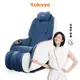 tokuyo Mini 玩美椅Pro按摩沙發按摩椅 TC-297(真皮款)【庫存出清】