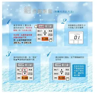 【聖岡科技Dr.AV】AI-2H北極熊(日立)液晶 冷氣遙控器 (日本IC 變頻/窗型/分離式 冷暖氣)