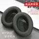 『送透明收納盒』適用博士BOSE QuietComfort 35耳機套 QC35II耳機海綿套 耳套耳罩 皮套