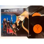 青木望 ‎– 銀河鐵道999 ドラマ編  GALAXY EXPRESS 999 (原聲帶黑膠 松本零士 2LP)