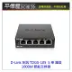 《平價屋3C 》D-Link 友訊 DGS-105 5埠 1000Mbps 鐵殼 HUB 交換器 Switch