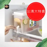 在飛比找蝦皮購物優惠-冰箱冷水壺 大容量3.5L 水壺 派對水壺 飲料桶 茶壺 野