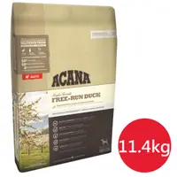 在飛比找PChome24h購物優惠-ACANA愛肯拿單一蛋白低敏無穀配方美膚鴨肉+梨子11.4K