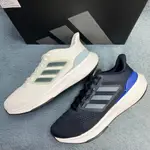 【ADIDAS 愛迪達】ULTRABOUNCE 男性 訓練鞋 慢跑鞋