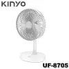 【MR3C】含稅 KINYO 金葉 7.5吋 USB 靜音桌立風扇 UF-8705 內建鋰電池 露營 電扇