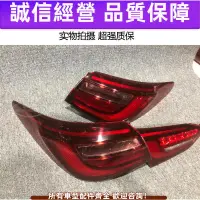 在飛比找蝦皮購物優惠-適用無限Q50 Q60 Q70L G37 G25 QX60 