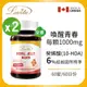 Lovita愛維他 蜂王漿素食膠囊1000mg(60顆)2瓶組