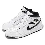 在飛比找遠傳friDay購物優惠-Nike 休閒鞋 Air Jordan 1 Mid 男鞋 白
