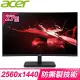 ACER 宏碁 ED270U P 27型 2K 165Hz 1ms 內建喇叭曲面電競螢幕