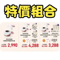 在飛比找蝦皮購物優惠-★★商品特價【寶貝屋】康貝Combi 新自然吸韻單雙兩用電動