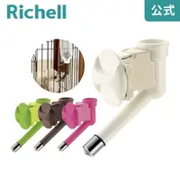 在飛比找蝦皮商城優惠-RICHELL 單邊飲水器 不外漏材質 寵物飲水器 飲水器『