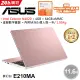 ASUS E210MA-0221PN4020 玫瑰金(Celeron N4020/4G/64GB/W11 Home S/HD/11.6)