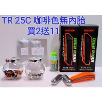 在飛比找蝦皮購物優惠-(2+11) MAXXIS New HIGH ROAD M2